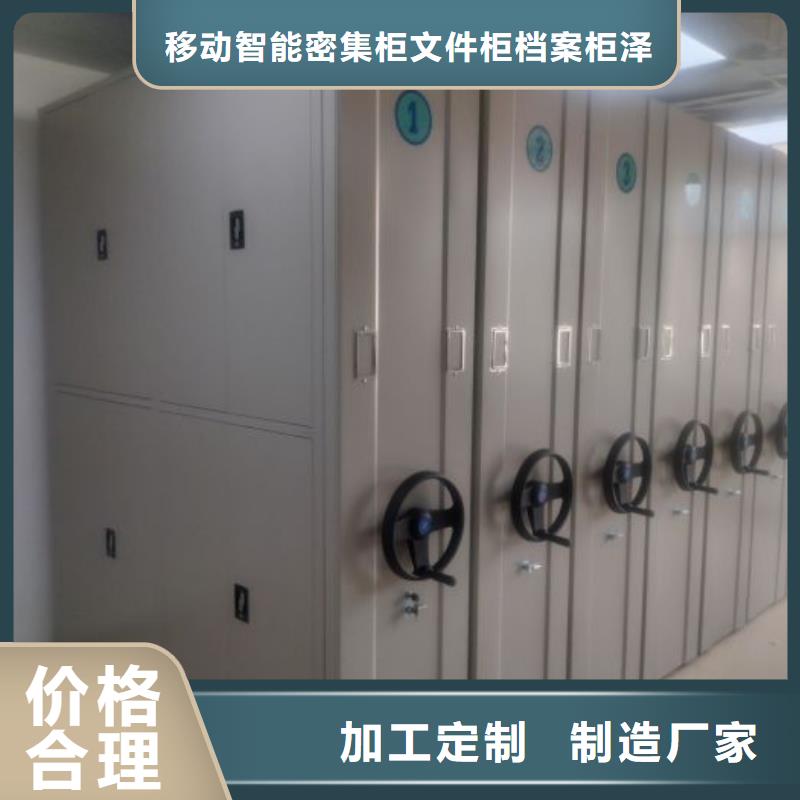 使用方法【澤信】手動型搖臂式密集柜