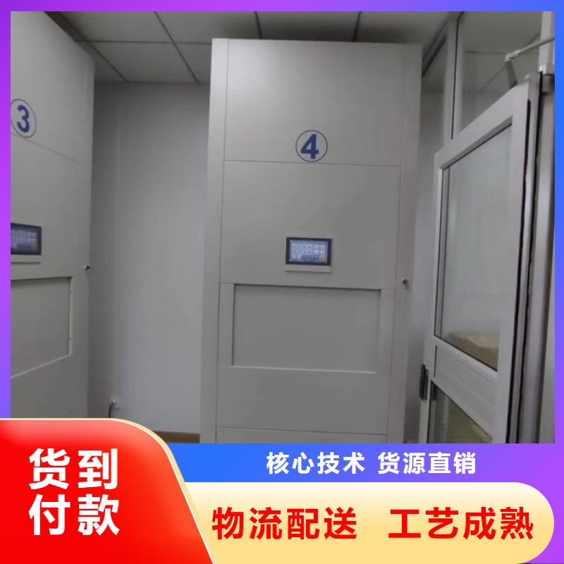 档案移动密集架、档案移动密集架生产厂家