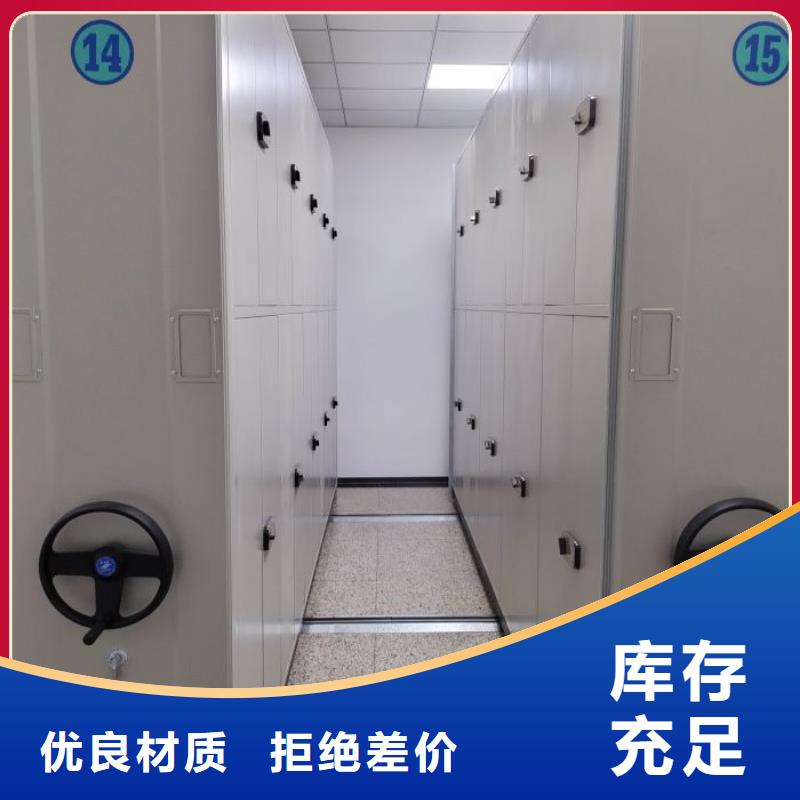 喜迎顧客【澤信】全封閉移動密集架