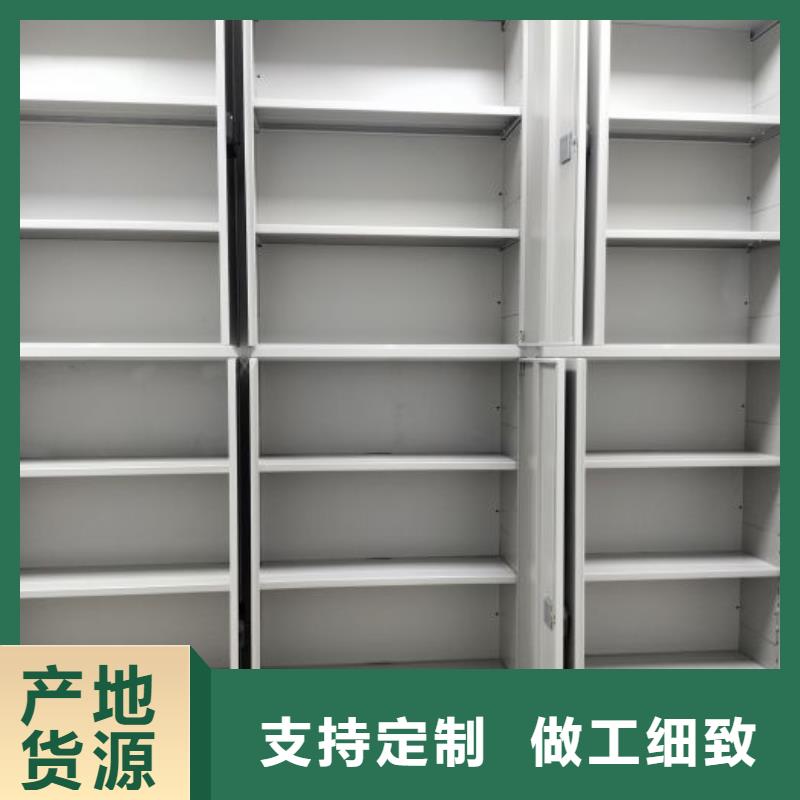 喜迎顧客【澤信】全封閉移動密集架