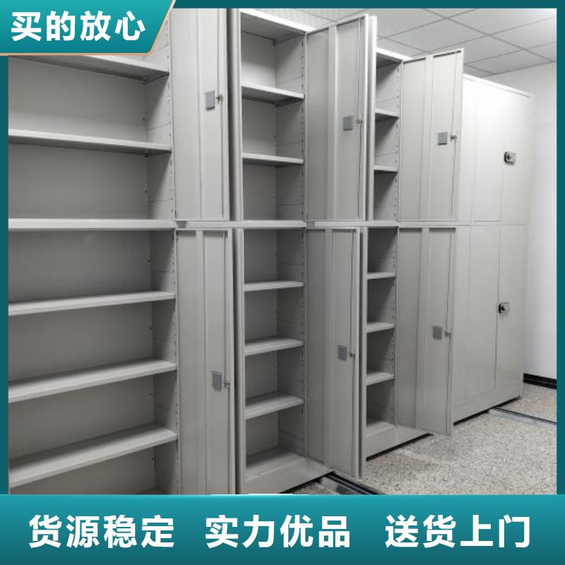喜迎顧客【澤信】全封閉移動密集架