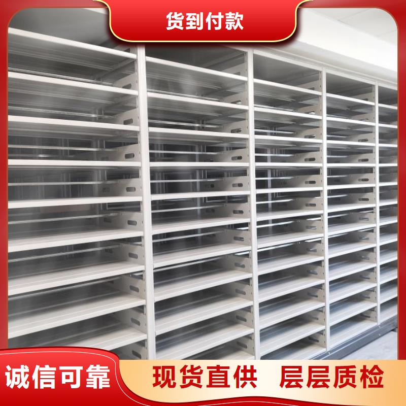 综合档案管理密集柜供应商价格