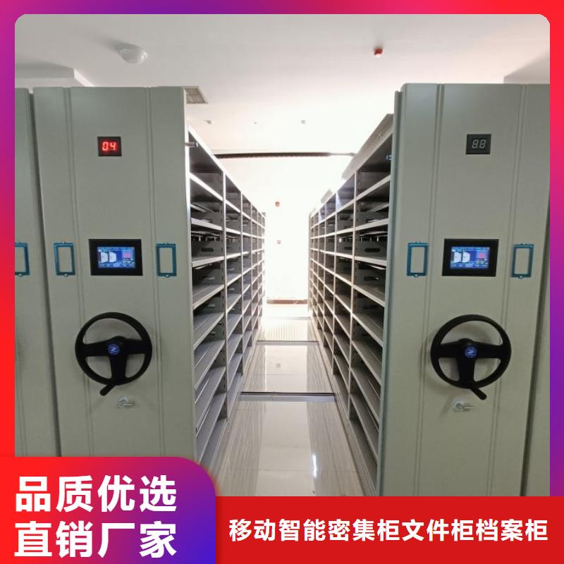 哪個廠家好【澤信】檔案移動密集架