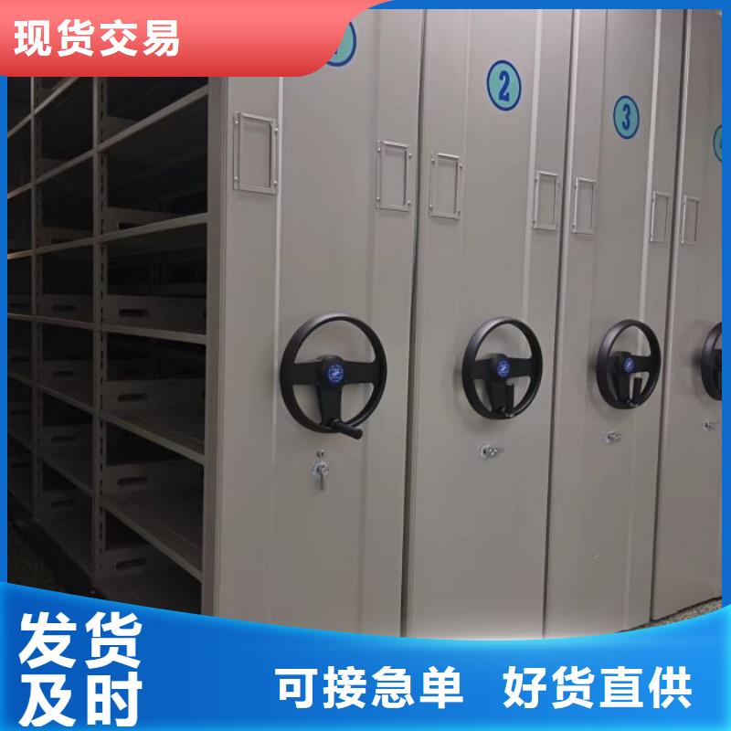 喜迎顧客【澤信】全封閉移動密集架