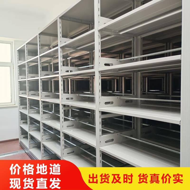 哪個廠家好【澤信】檔案移動密集架