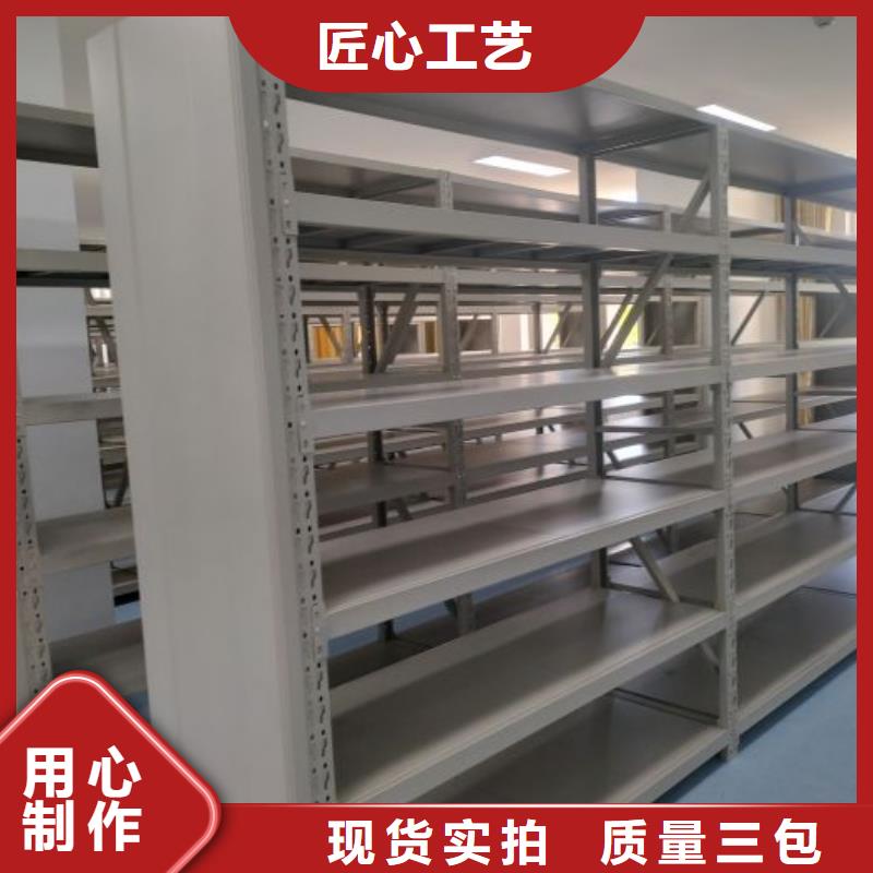 斜拉密集架就选移动智能密集柜文件柜档案柜泽信钢木制品厂家