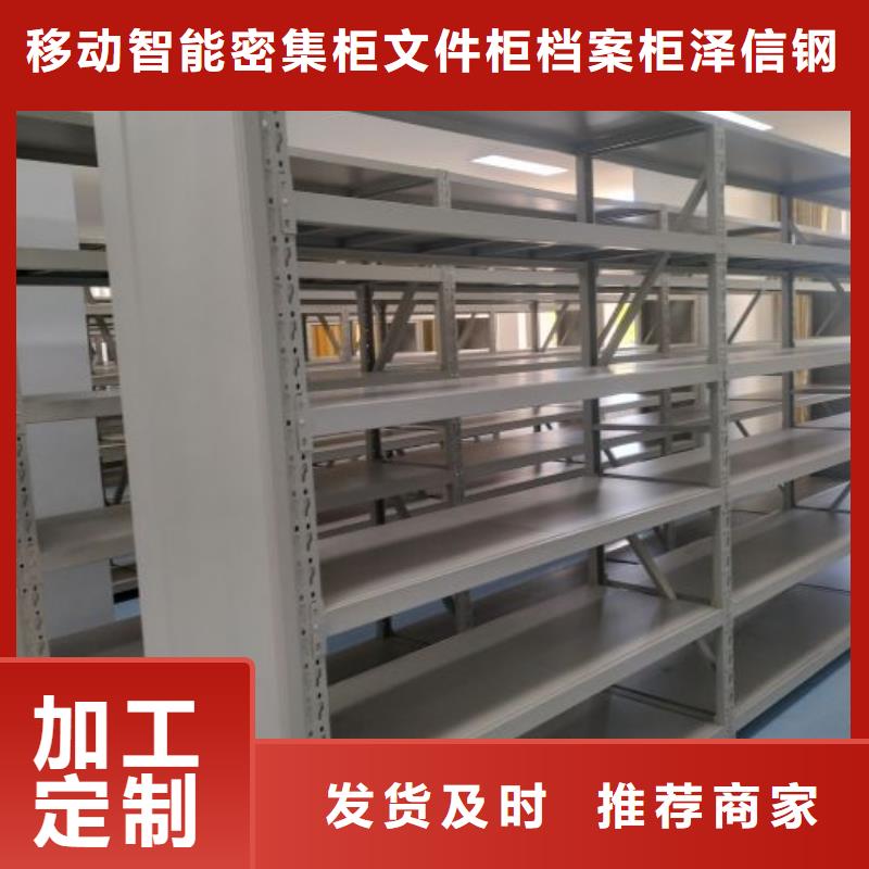 上門(mén)維修【澤信】畫(huà)框密集柜