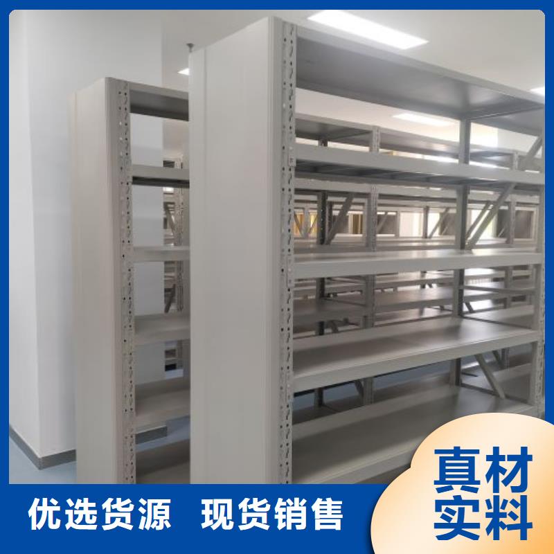 哪個廠家好【澤信】檔案移動密集架