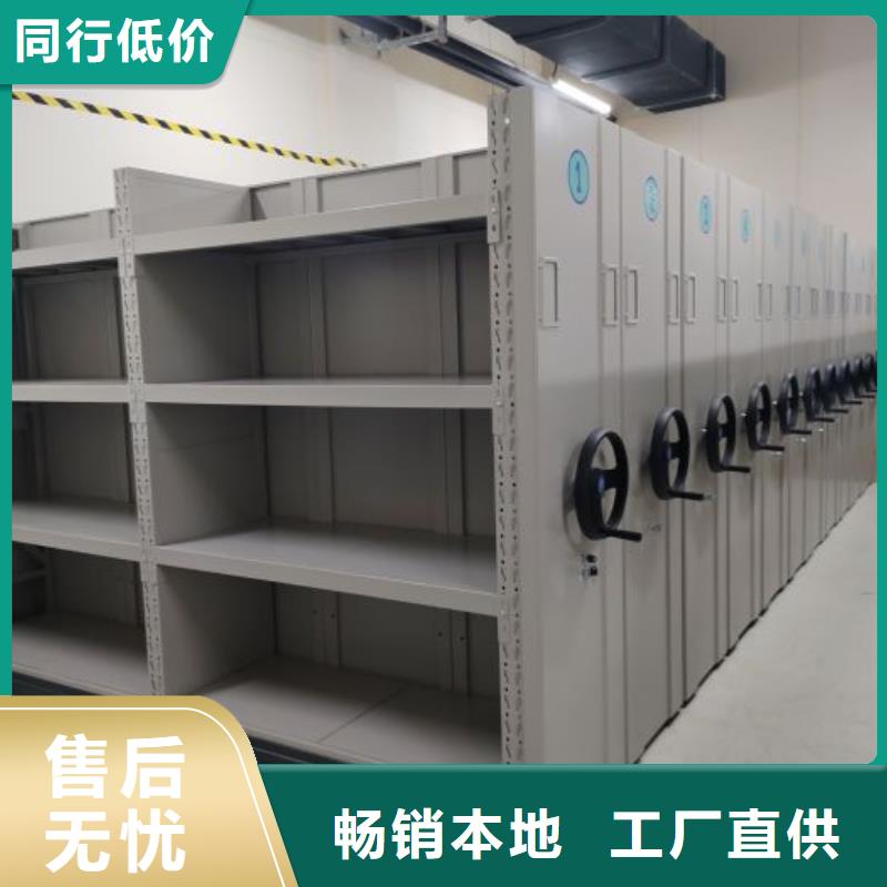 上門維修【澤信】檔案室三化一體密集柜