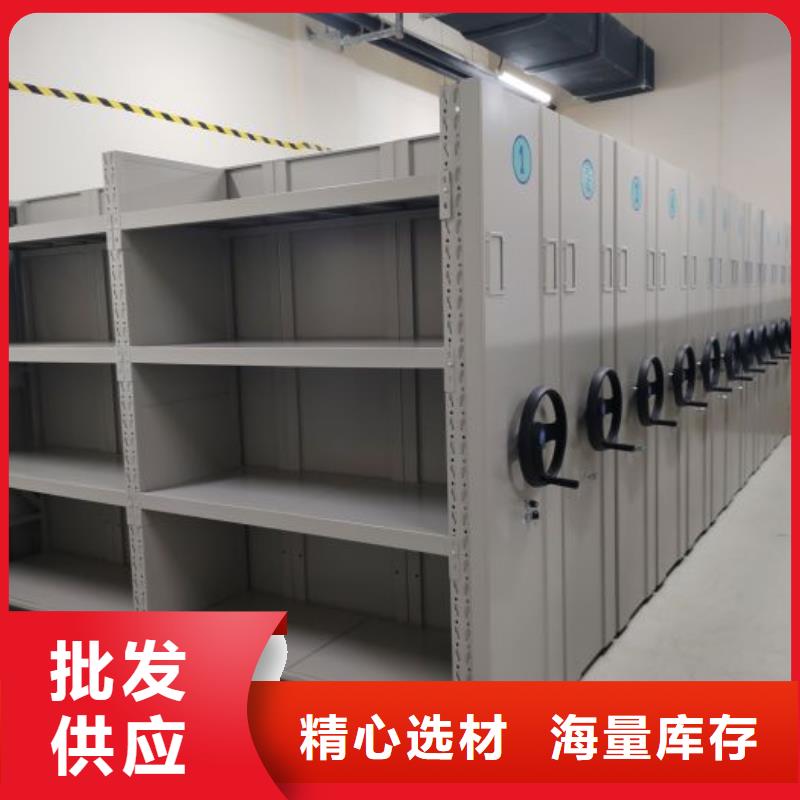 全封闭式移动密集柜足量供应