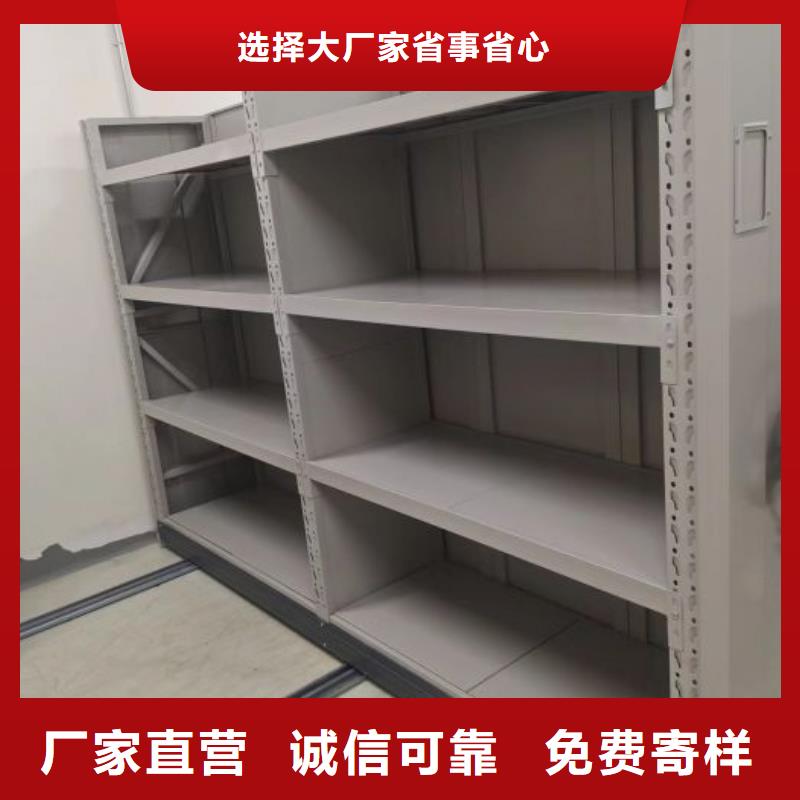 档案管理密集柜大厂家买的安心