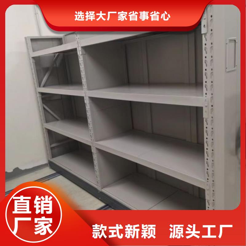 哪個廠家好【澤信】檔案移動密集架