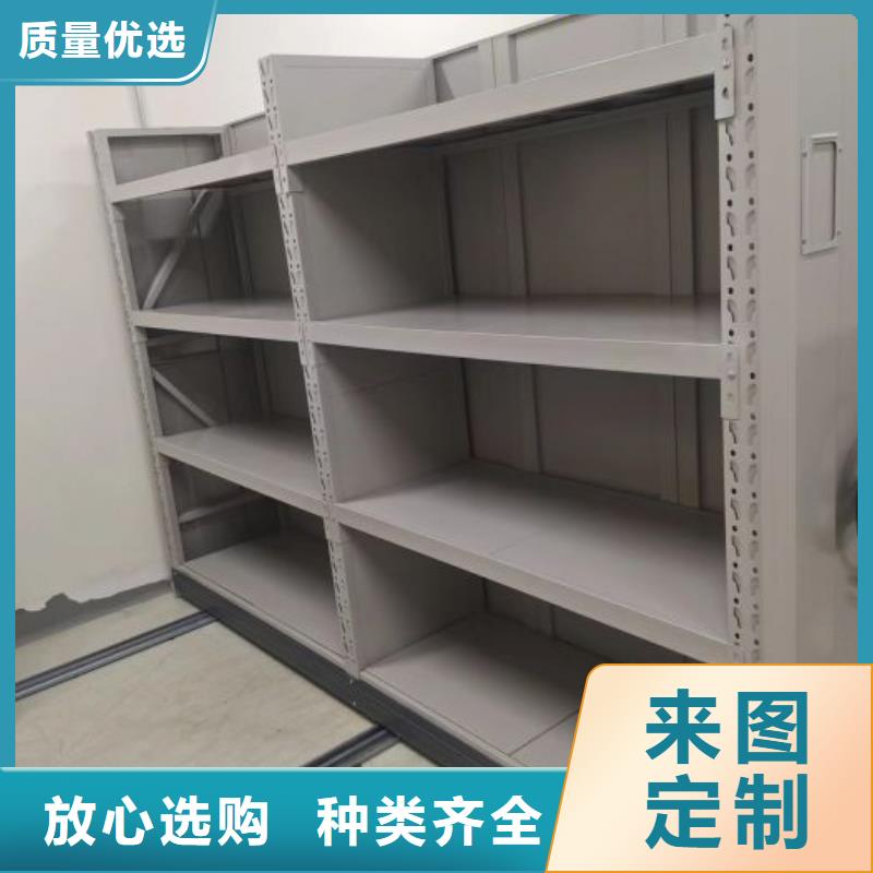 喜迎顧客【澤信】全封閉移動密集架