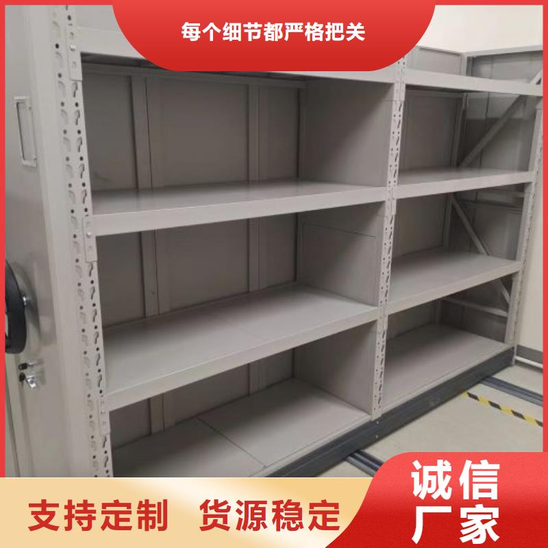 品牌的移动档案橱生产厂家