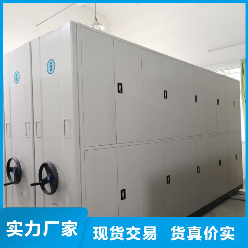 哪家好的【泽信】档案管理密集柜