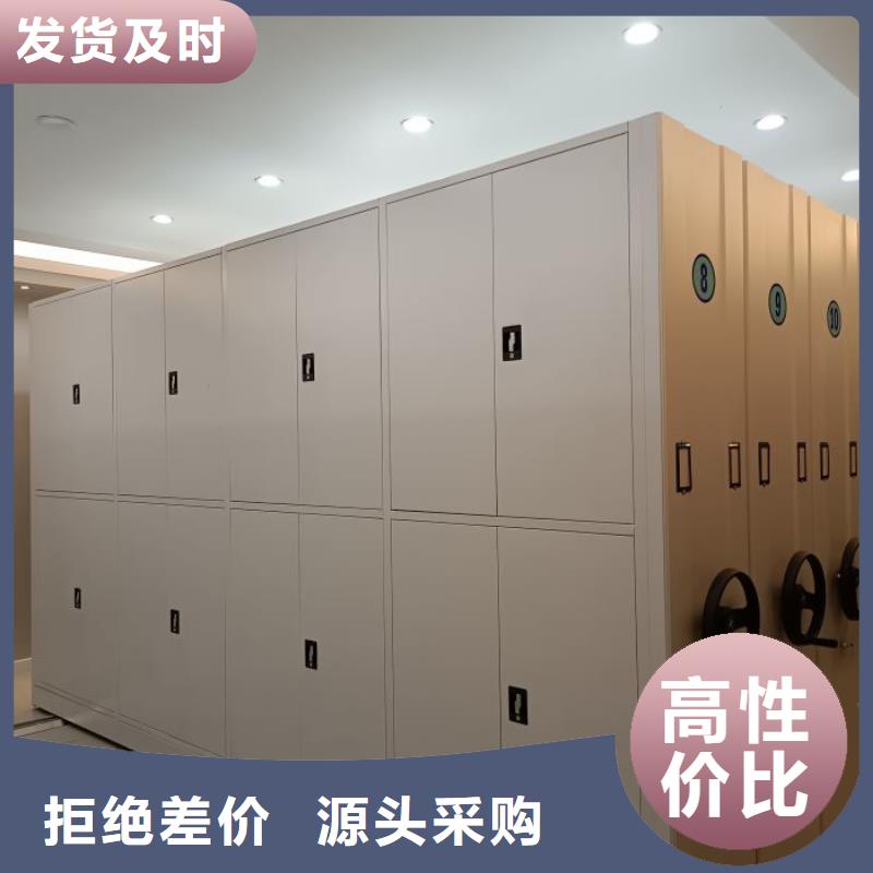 采購檔案室手動密集架必看-價格低