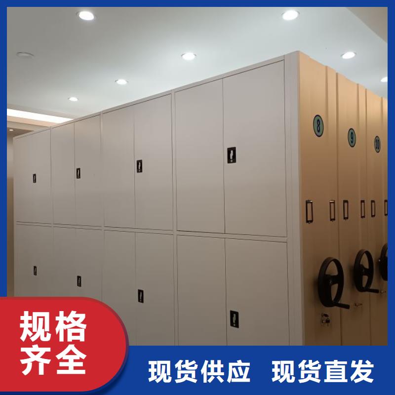 箱体式密集架实力商家