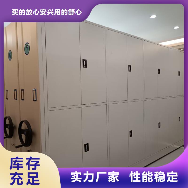 手摇橱式全封闭移动密集架-只做精品