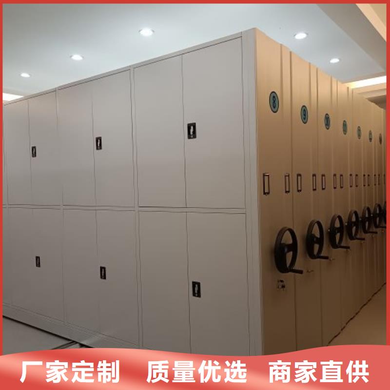档案室手动密集架定制,档案室手动密集架采购