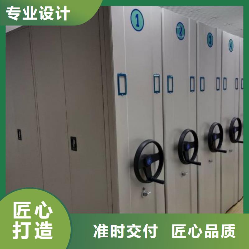 誠信互利【澤信】密集柜式檔案架