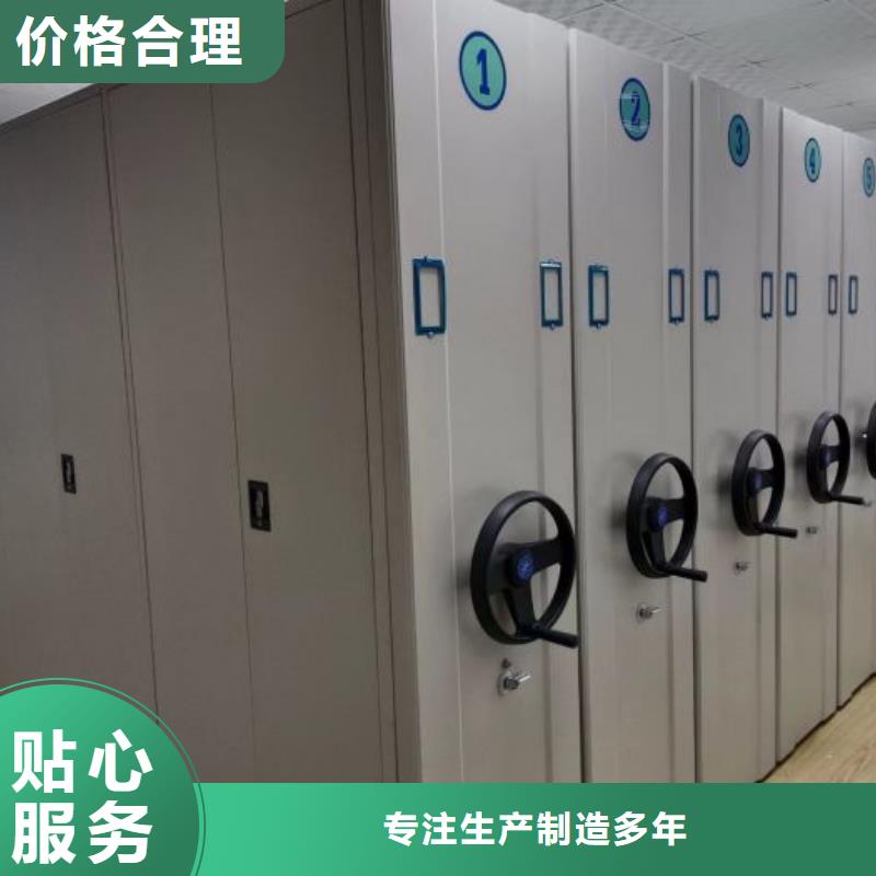 價實在【澤信】抽斗式密集柜