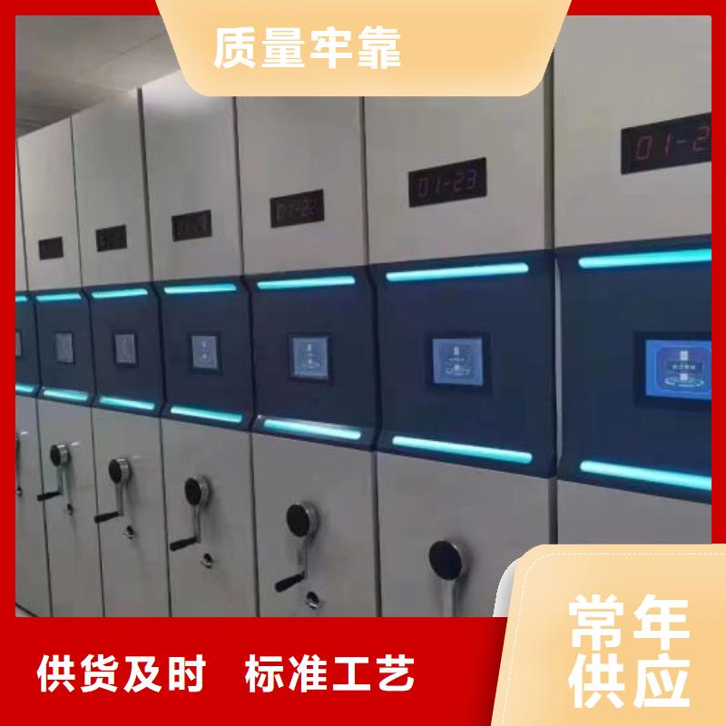 檔案數字化密集柜隨時詢價