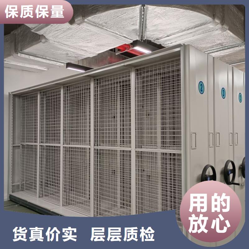 電動智能型檔案柜、電動智能型檔案柜廠家現貨