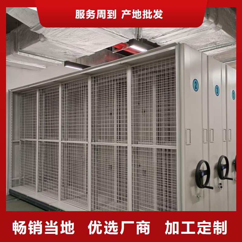 廠家堅持追求高質量產品【澤信】智能式表庫密集柜