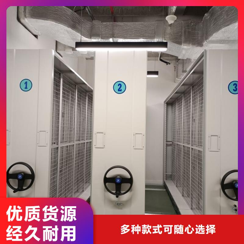 利好發展【澤信】資料室密集柜