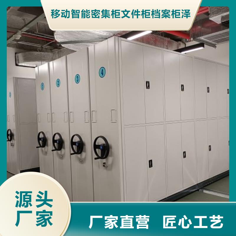 手搖密集檔案架包郵現貨直銷