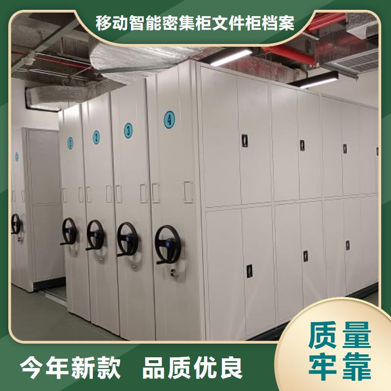 涼片密集柜實(shí)力廠家，讓您放心
