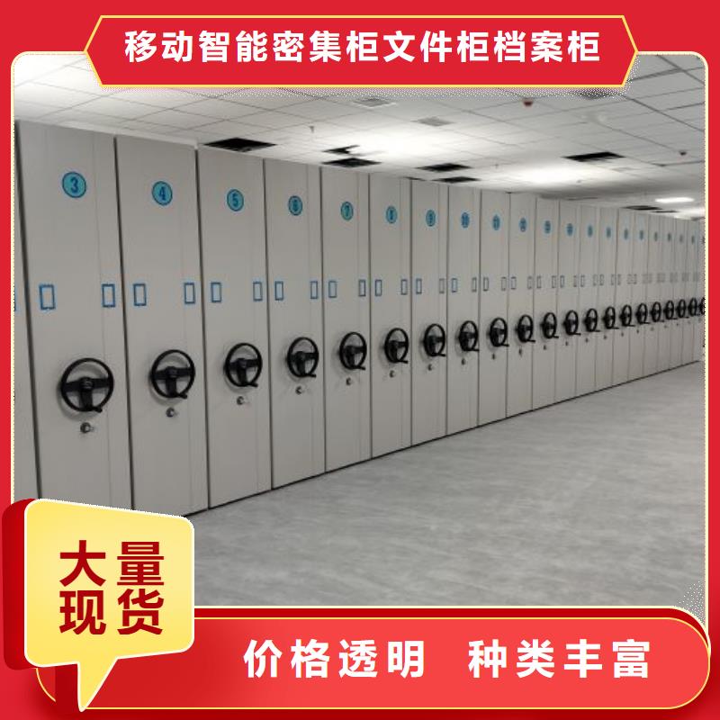 廠家服務(wù)為先【澤信】密集電動智能檔案架