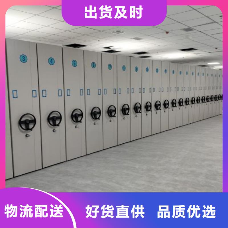 誠信互利【澤信】密集柜式檔案架
