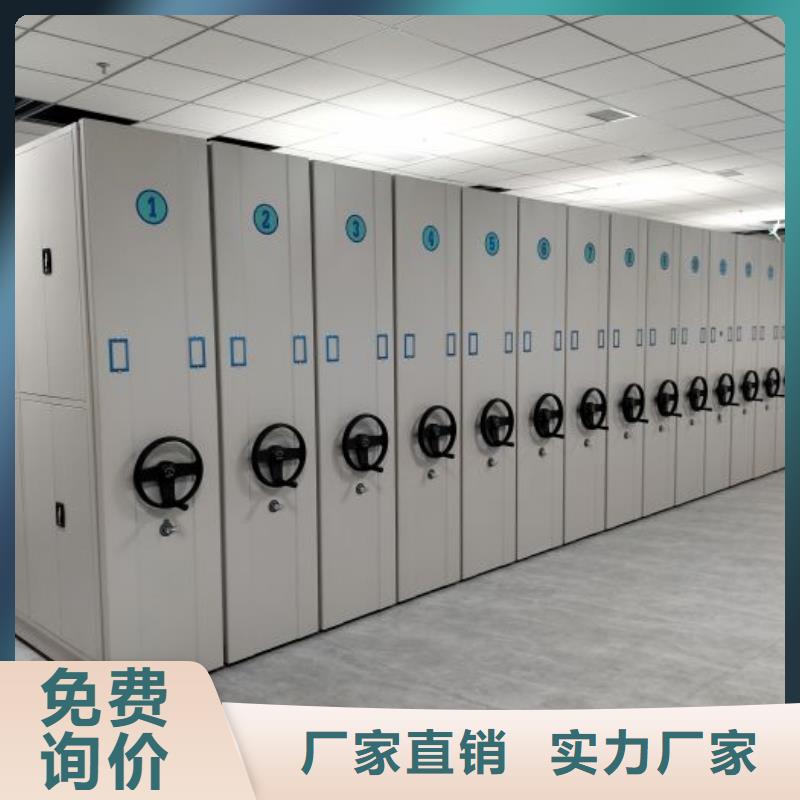 價實在【澤信】抽斗式密集柜