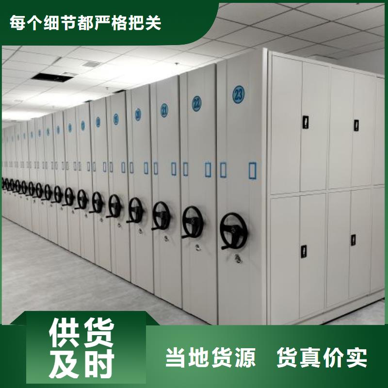 本地手搖密集柜廠家
