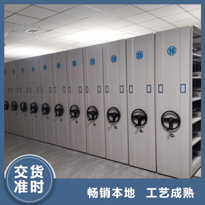 廠家服務(wù)為先【澤信】密集電動智能檔案架