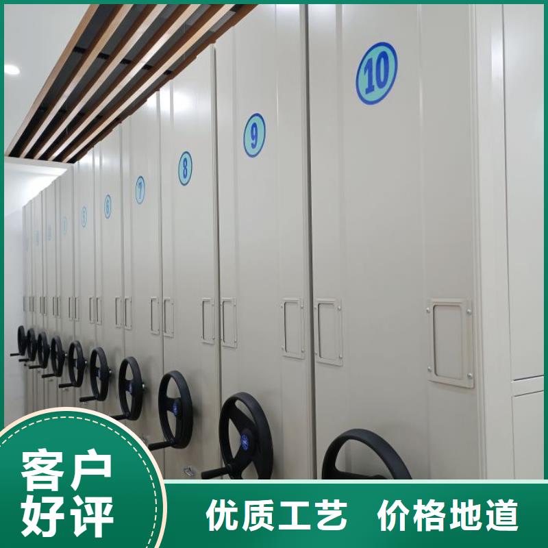 誠信互利【澤信】密集柜式檔案架