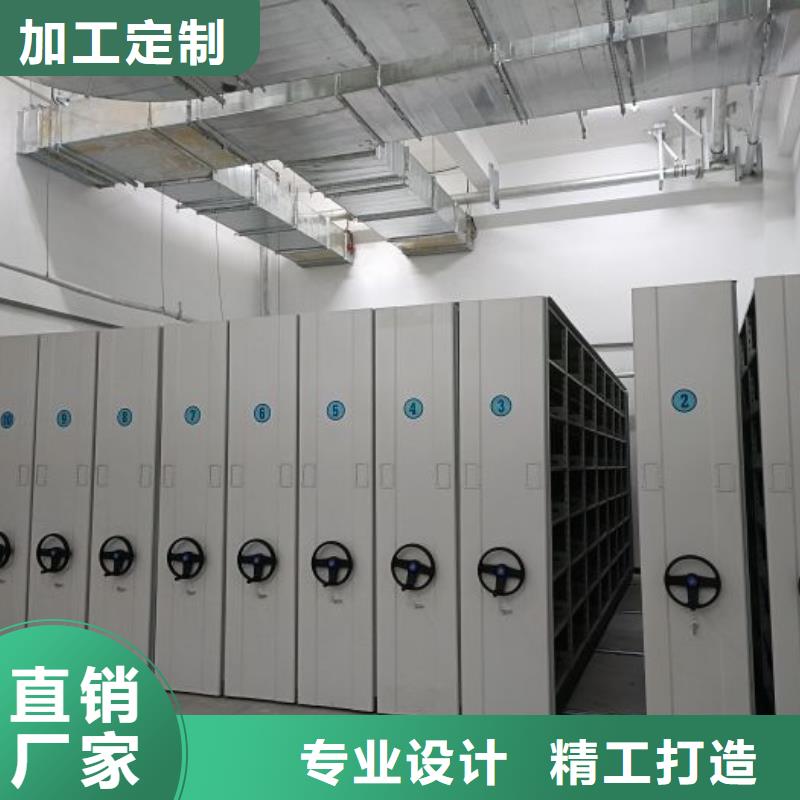 誠信互利【澤信】密集柜式檔案架