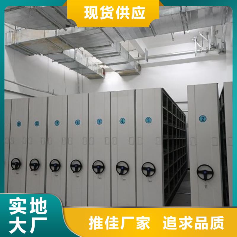 歡迎來(lái)電【澤信】防潮密集柜