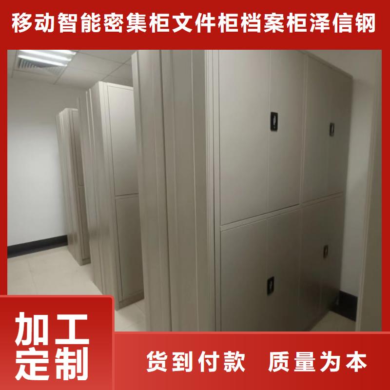 手摇橱式全封闭移动密集架-只做精品
