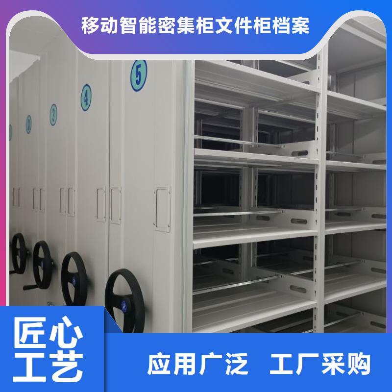 哪個性能好【澤信】密集型檔案柜