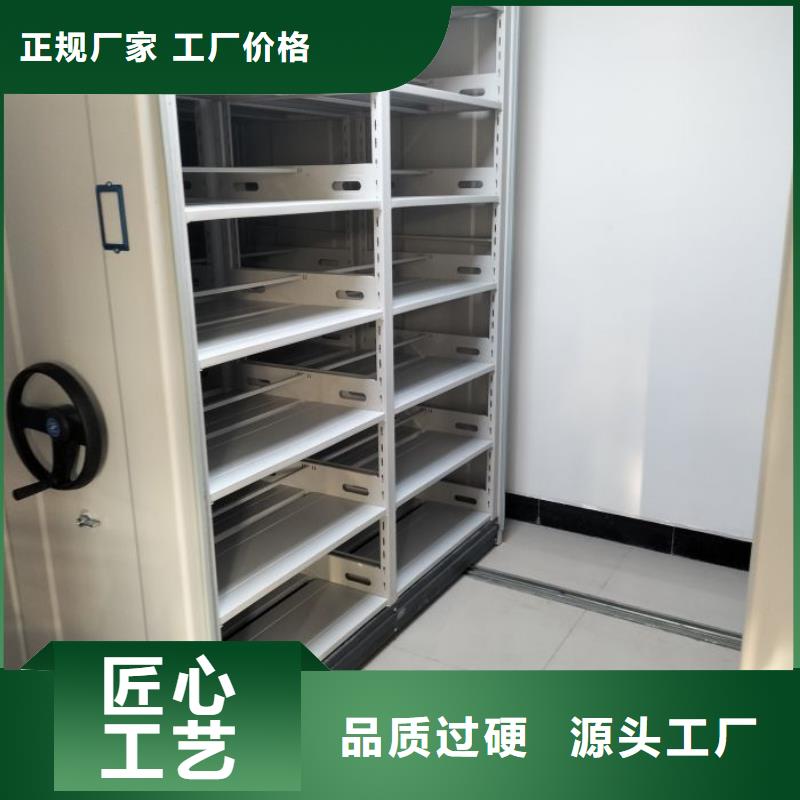 哪個性能好【澤信】密集型檔案柜