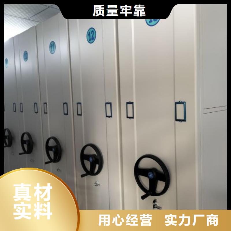 本地手搖密集柜廠家
