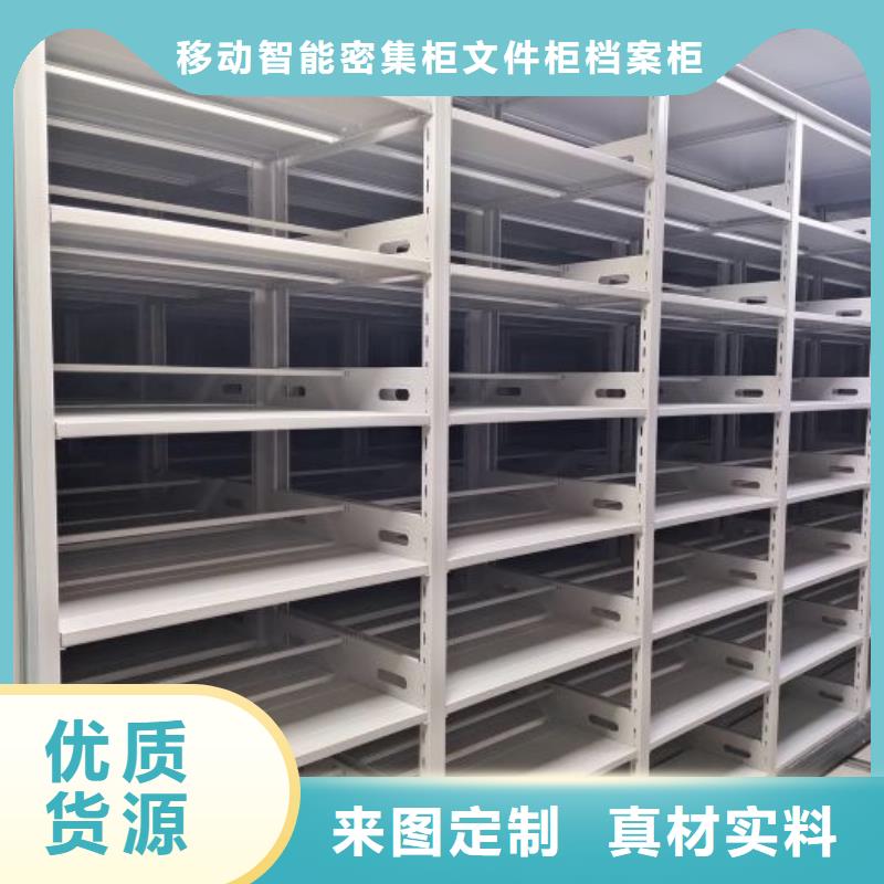 歡迎來(lái)電【澤信】防潮密集柜