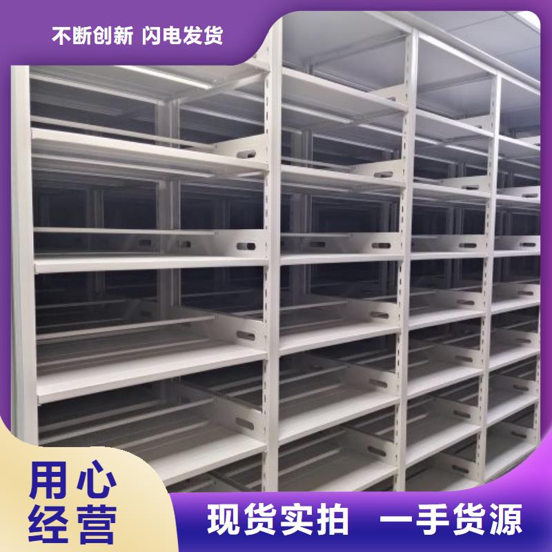 密集架_精益求精