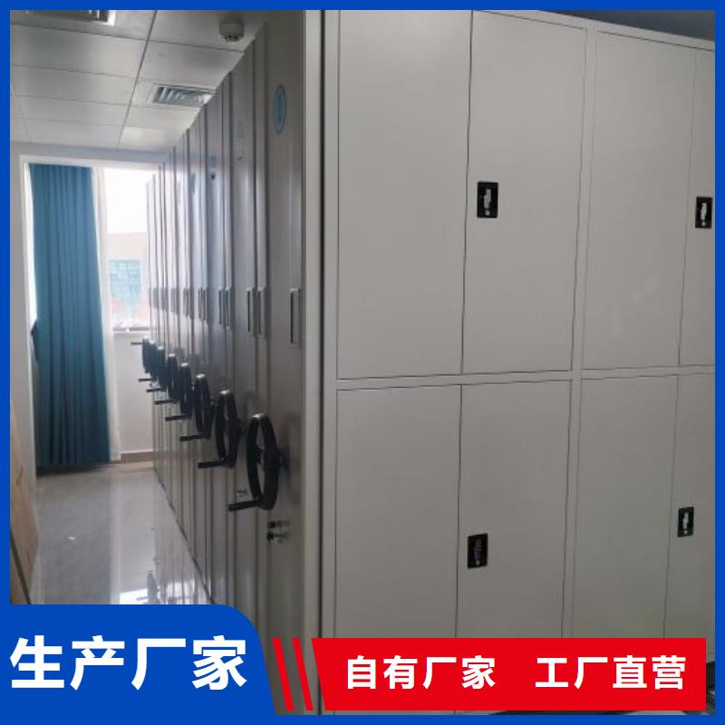 回转档案柜厂家【多图】