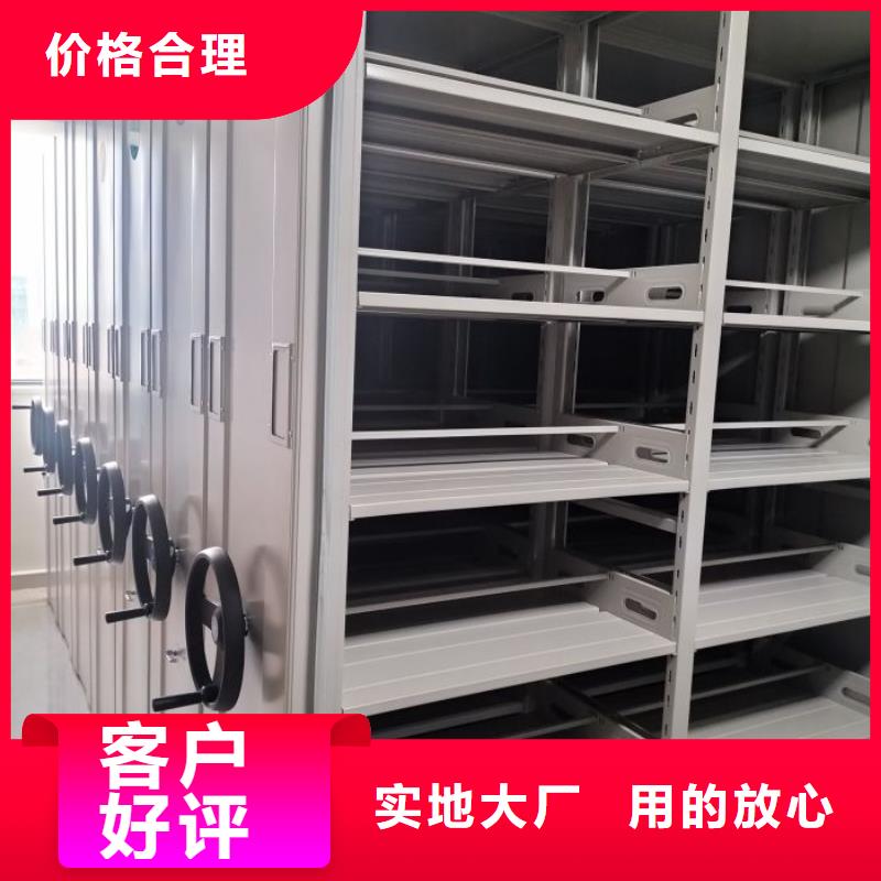 手摇橱式全封闭移动密集架-只做精品