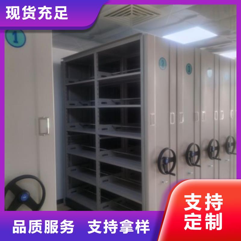 防磁密集架、防磁密集架价格