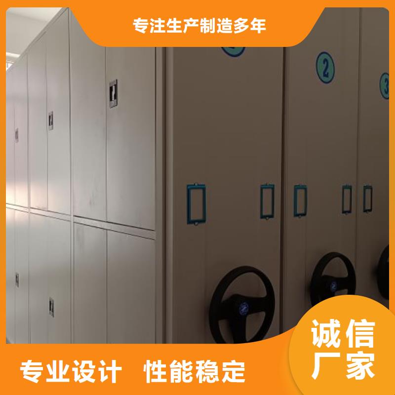 歡迎光臨【澤信】臨高縣密集架檔案柜手搖式