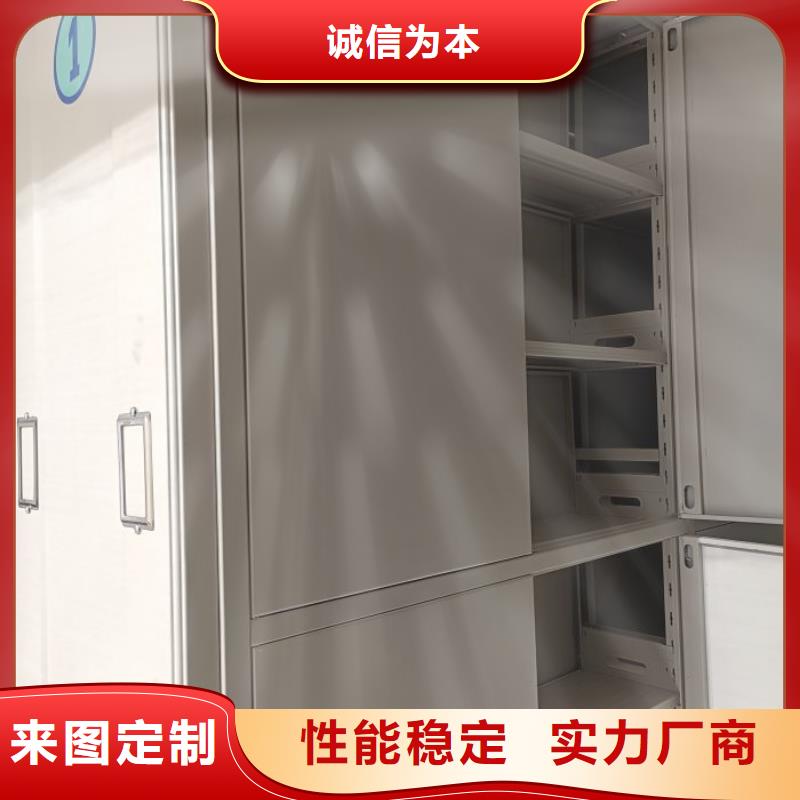 采購檔案室手動密集架必看-價格低